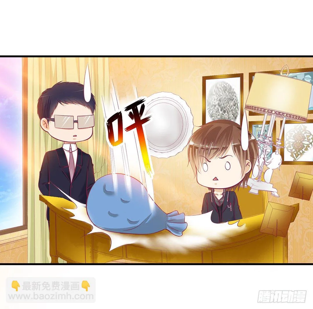欠债还钱！ 第46页