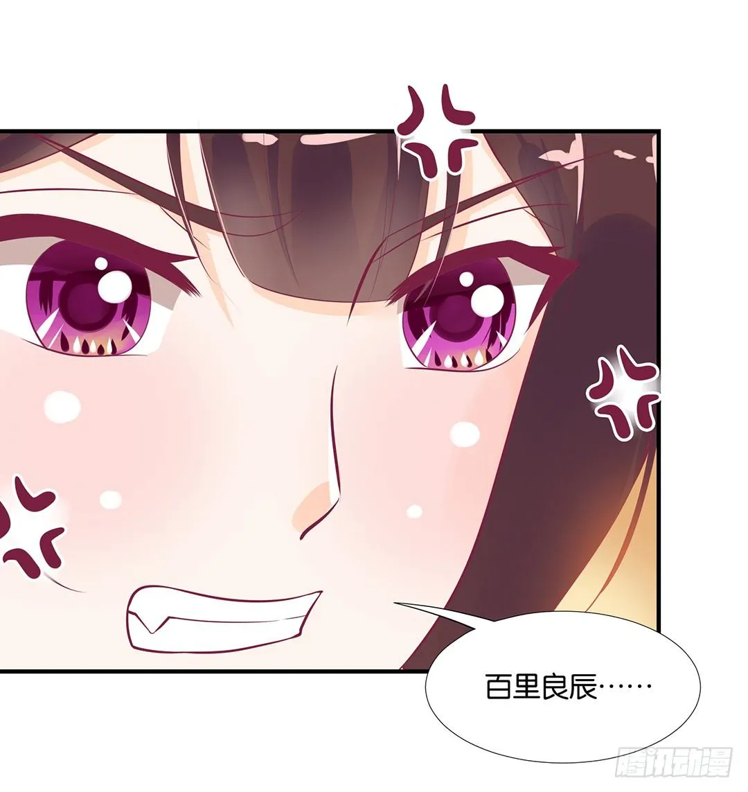 欠债还钱！ 第55页