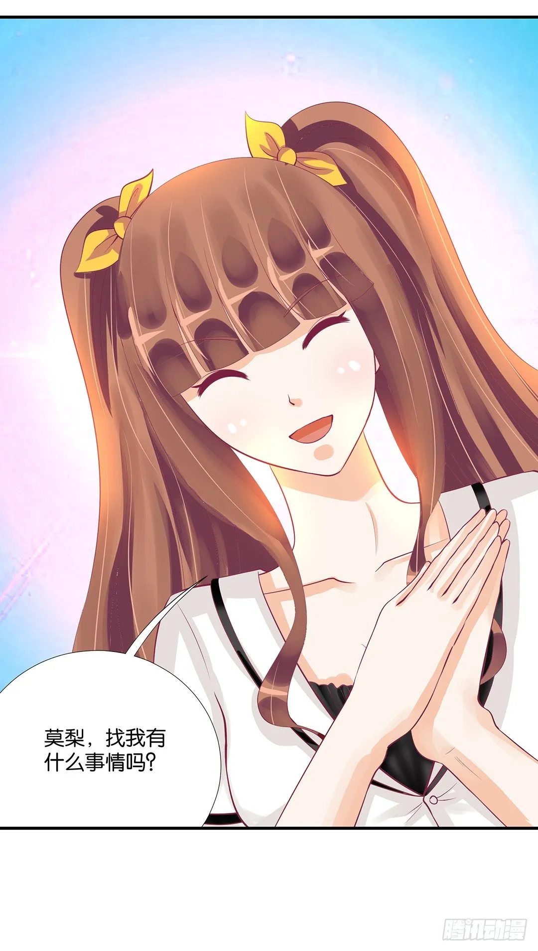 无聊的生活…… 第3页
