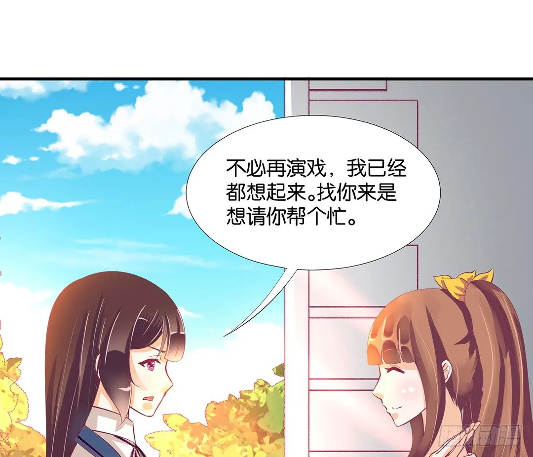 无聊的生活…… 第4页