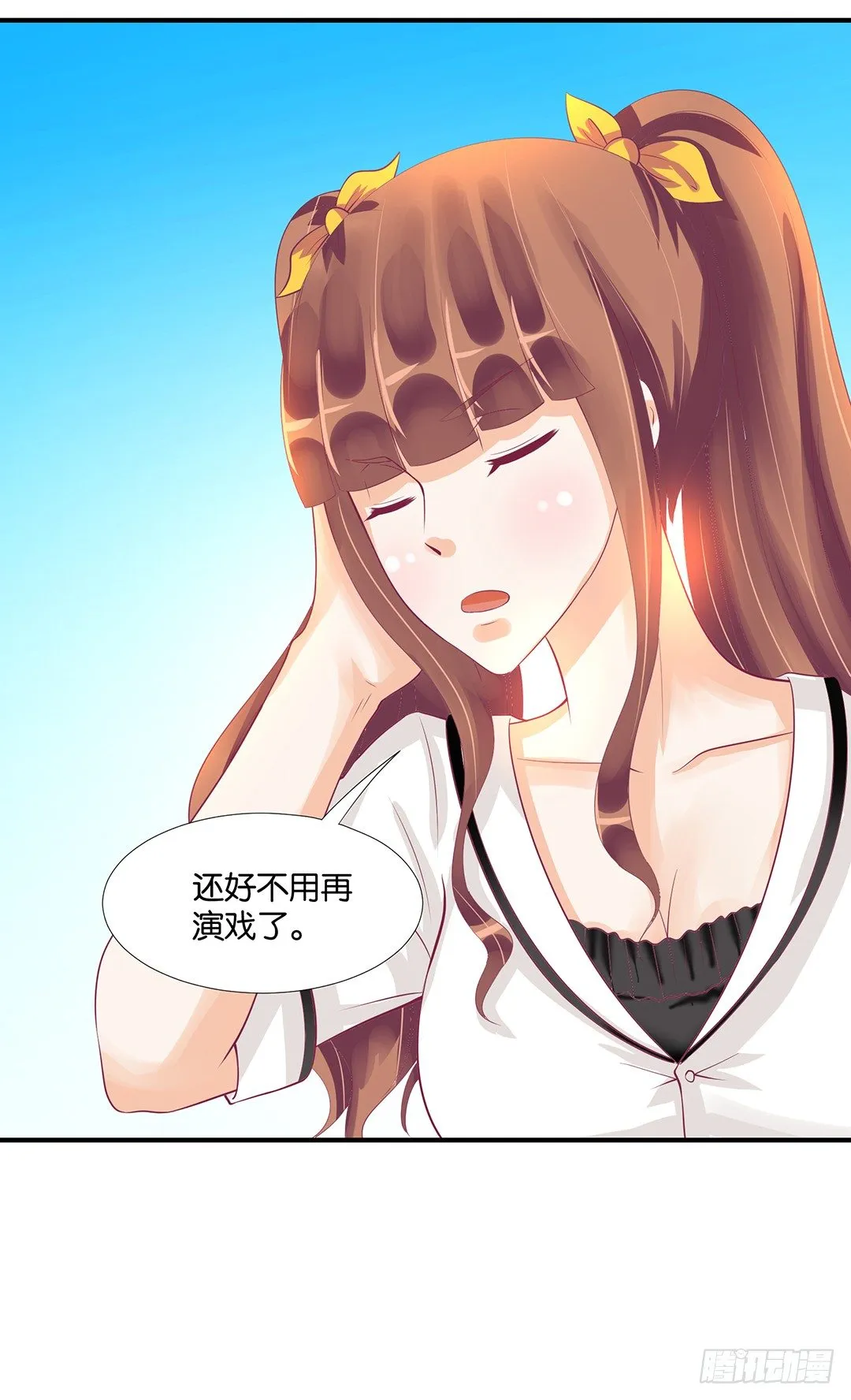 无聊的生活…… 第7页