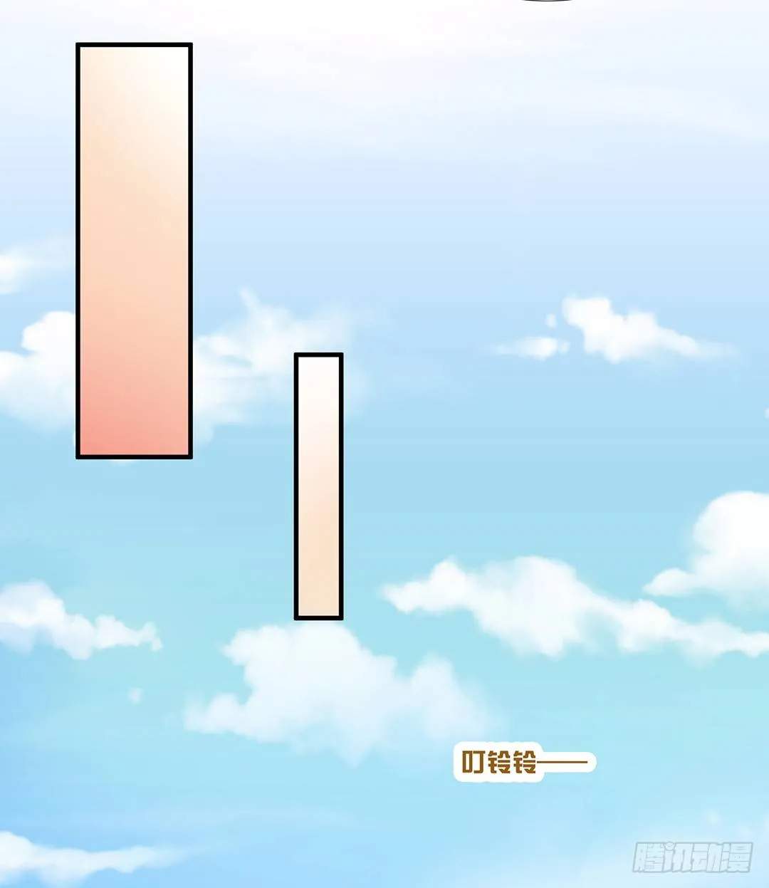 无聊的生活…… 第11页