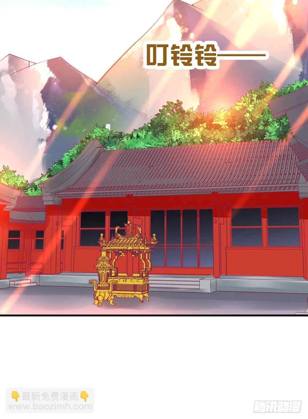 无聊的生活…… 第13页