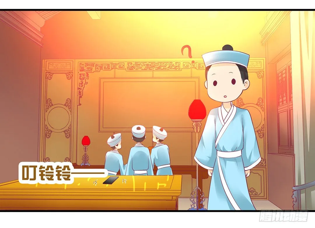 无聊的生活…… 第15页