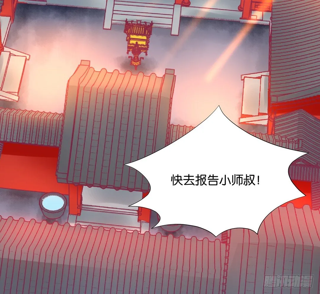 无聊的生活…… 第25页