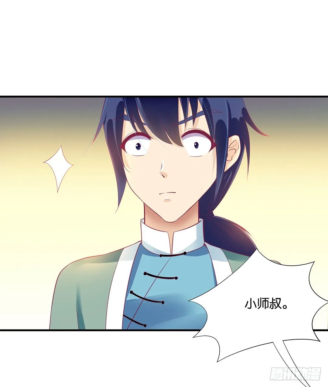 无聊的生活…… 第30页