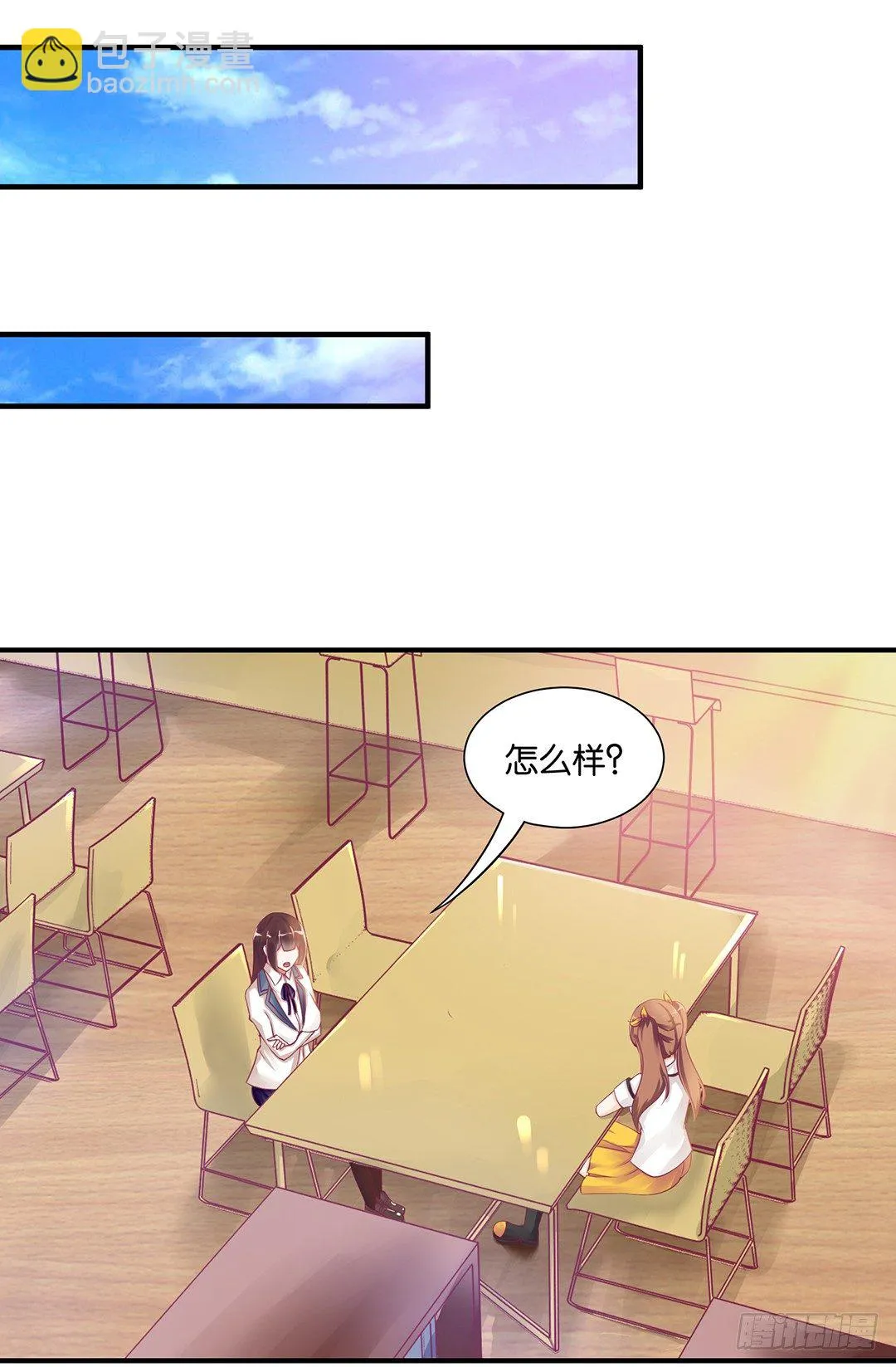 无聊的生活…… 第35页