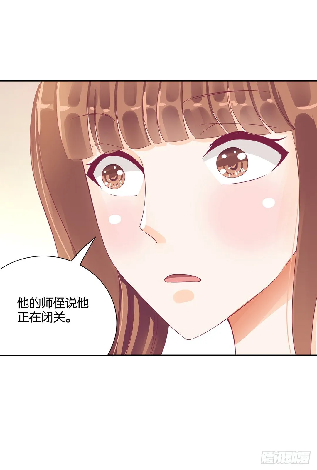 无聊的生活…… 第36页