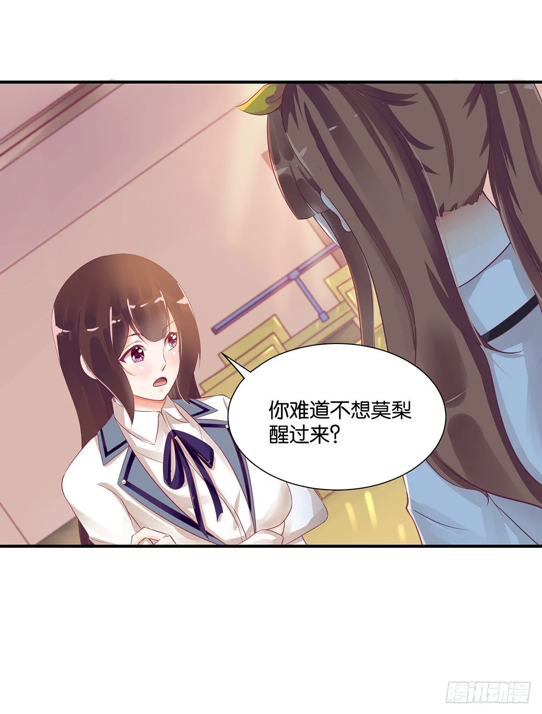 无聊的生活…… 第39页