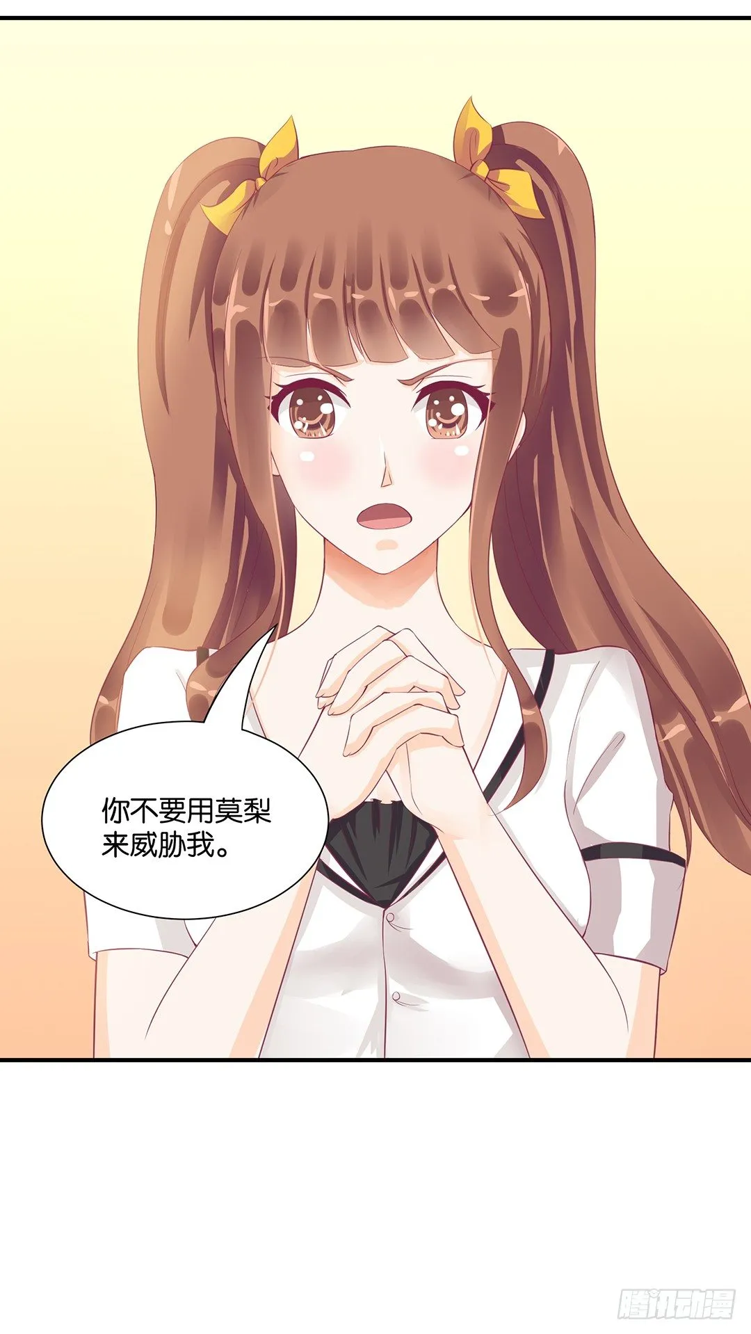 无聊的生活…… 第40页