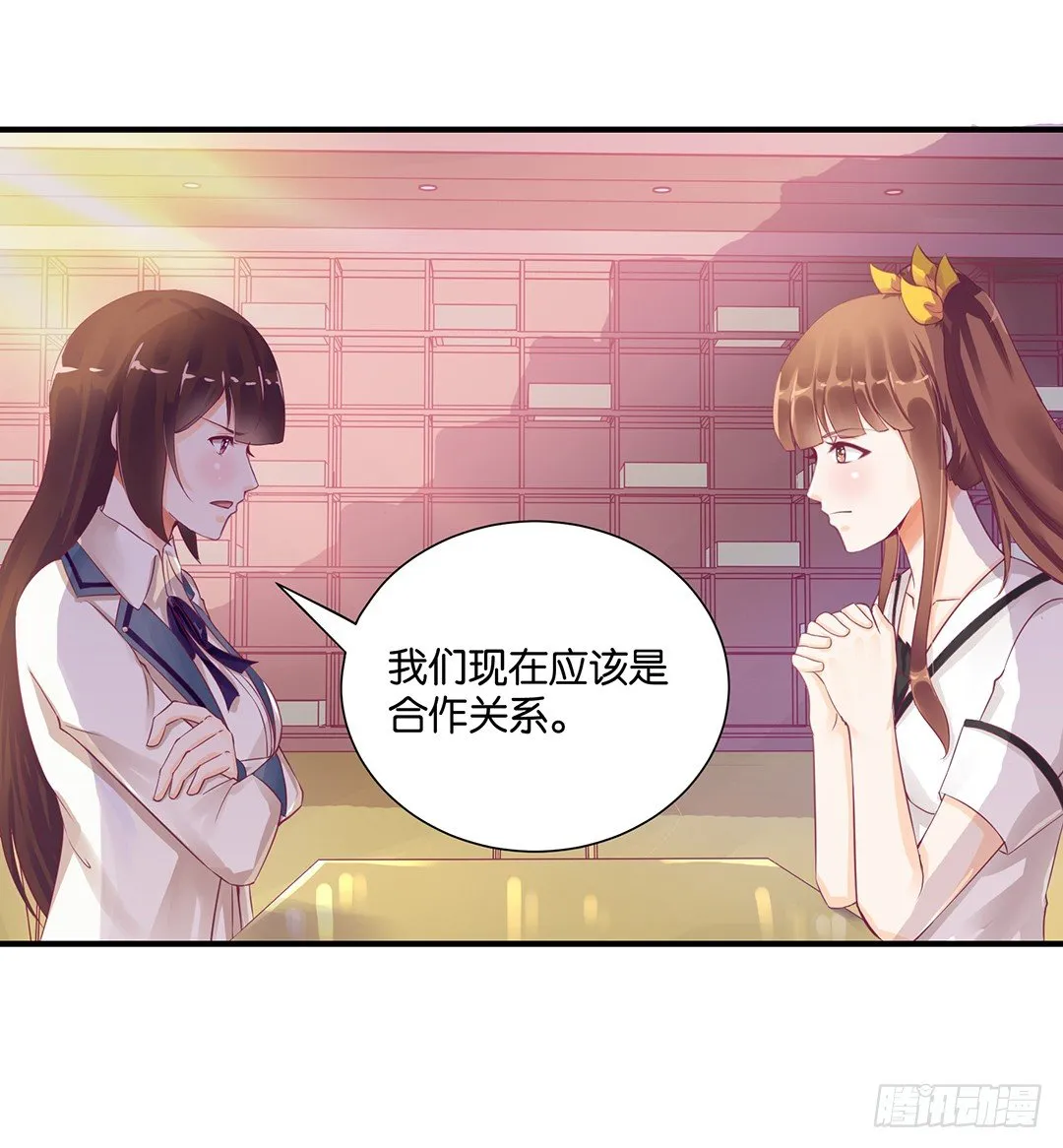 无聊的生活…… 第41页