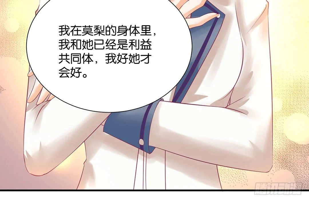 无聊的生活…… 第43页