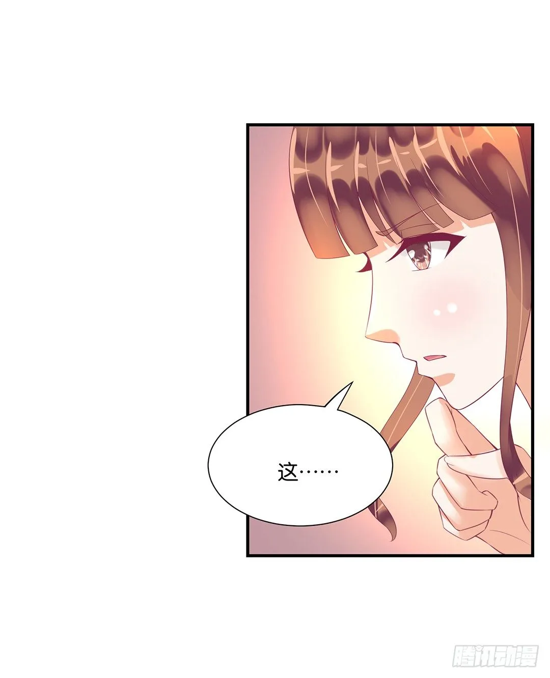 无聊的生活…… 第44页