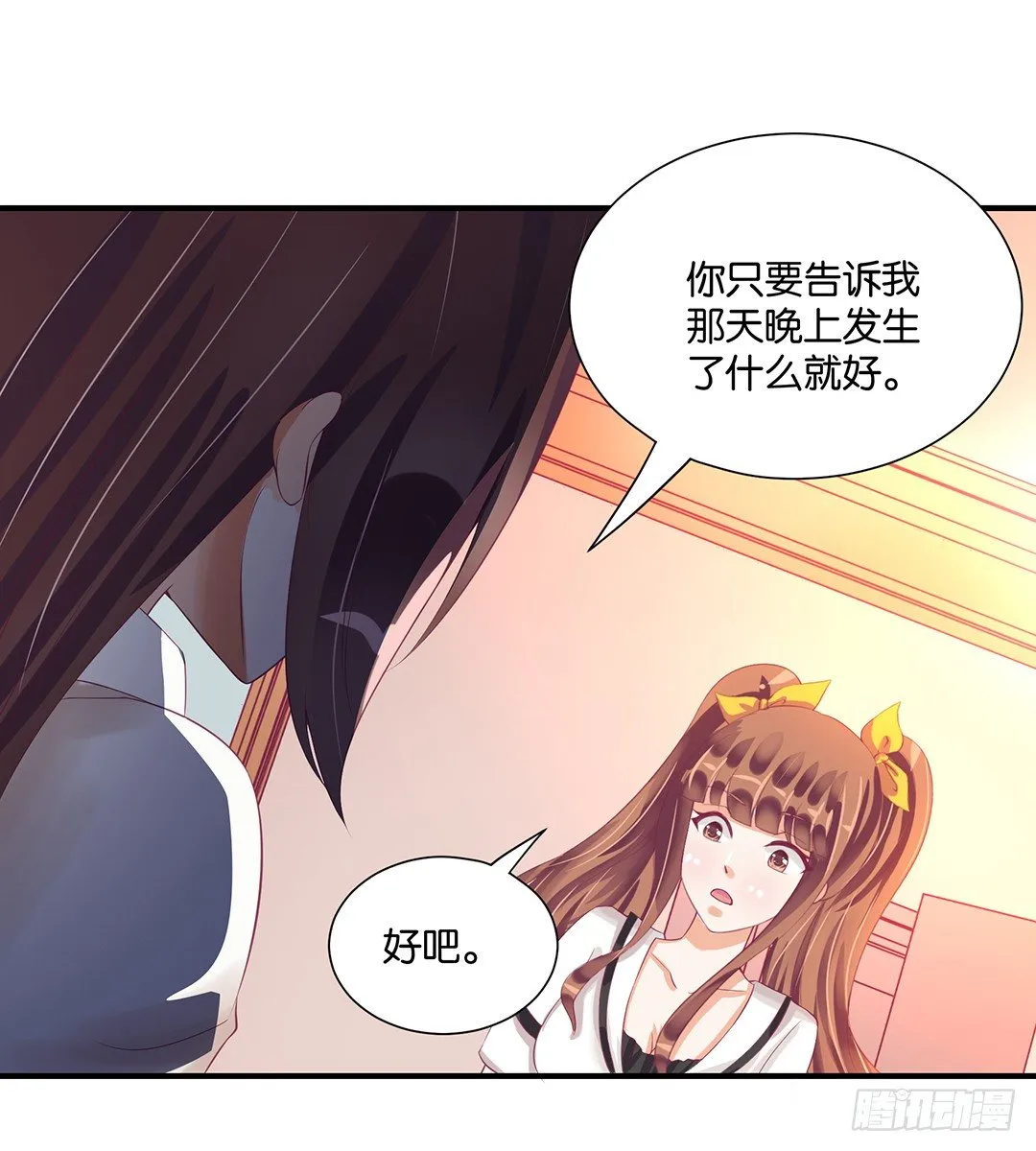 无聊的生活…… 第45页