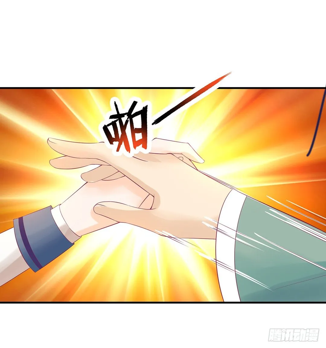 无聊的生活…… 第47页