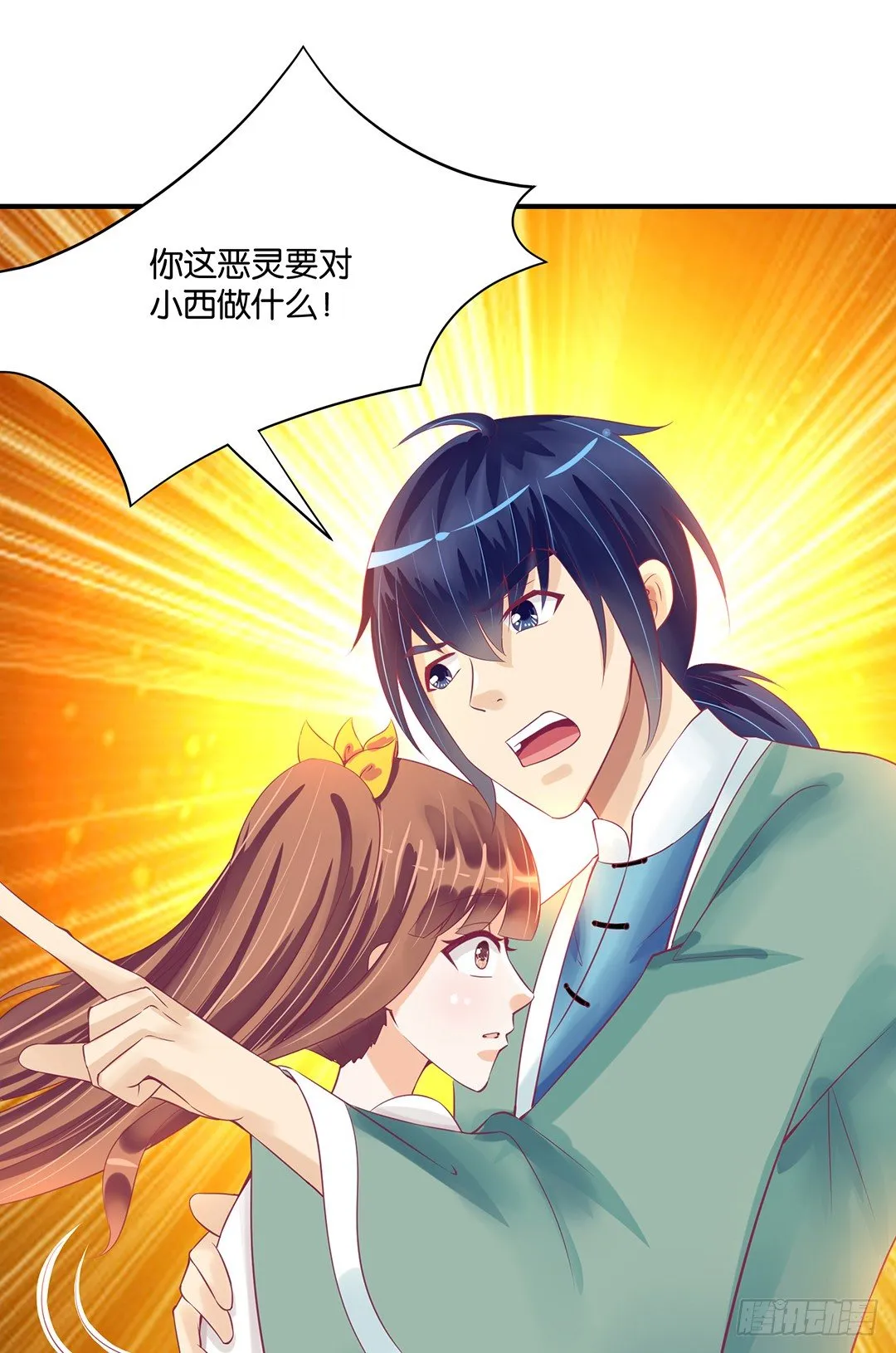 无聊的生活…… 第48页