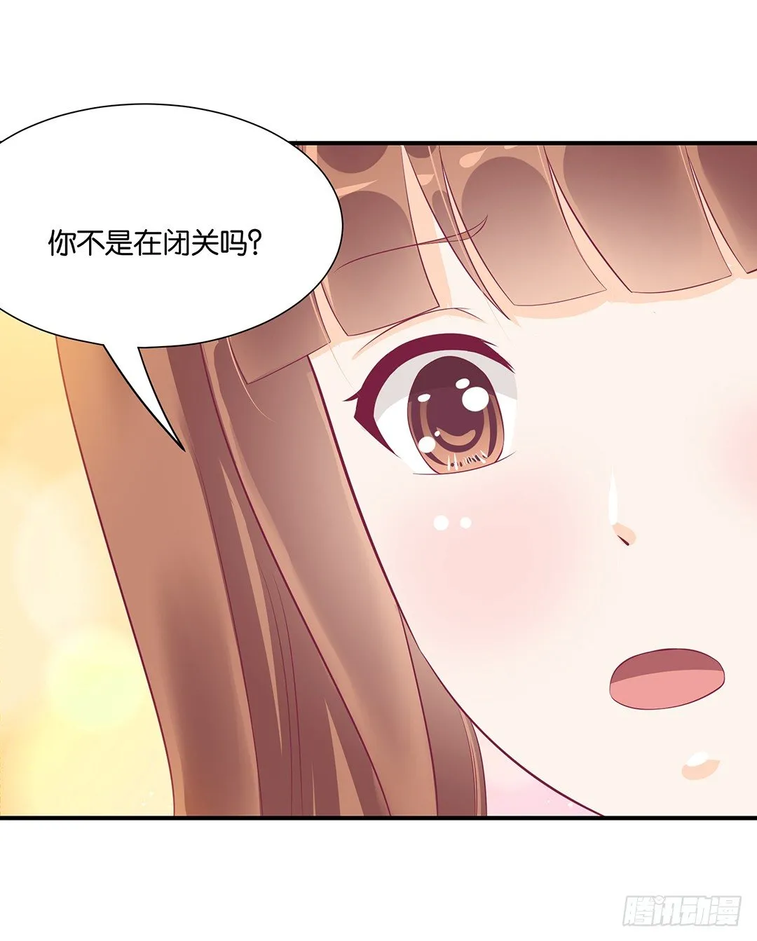无聊的生活…… 第51页