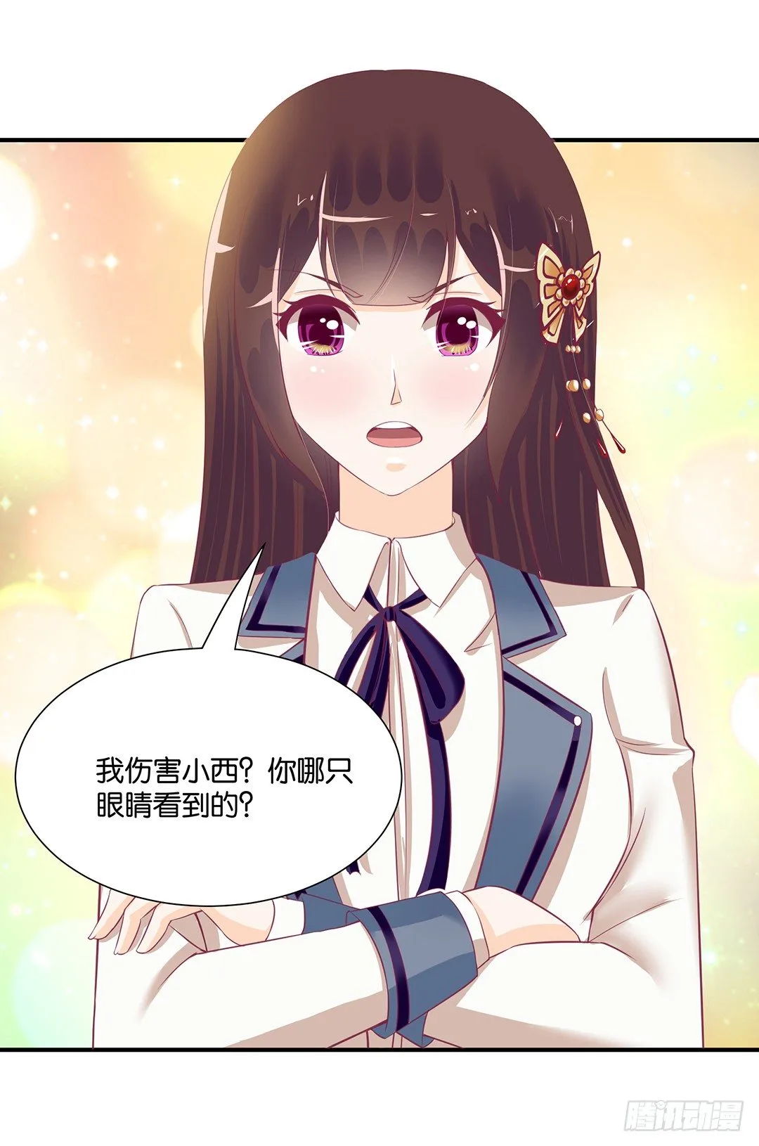 无聊的生活…… 第56页