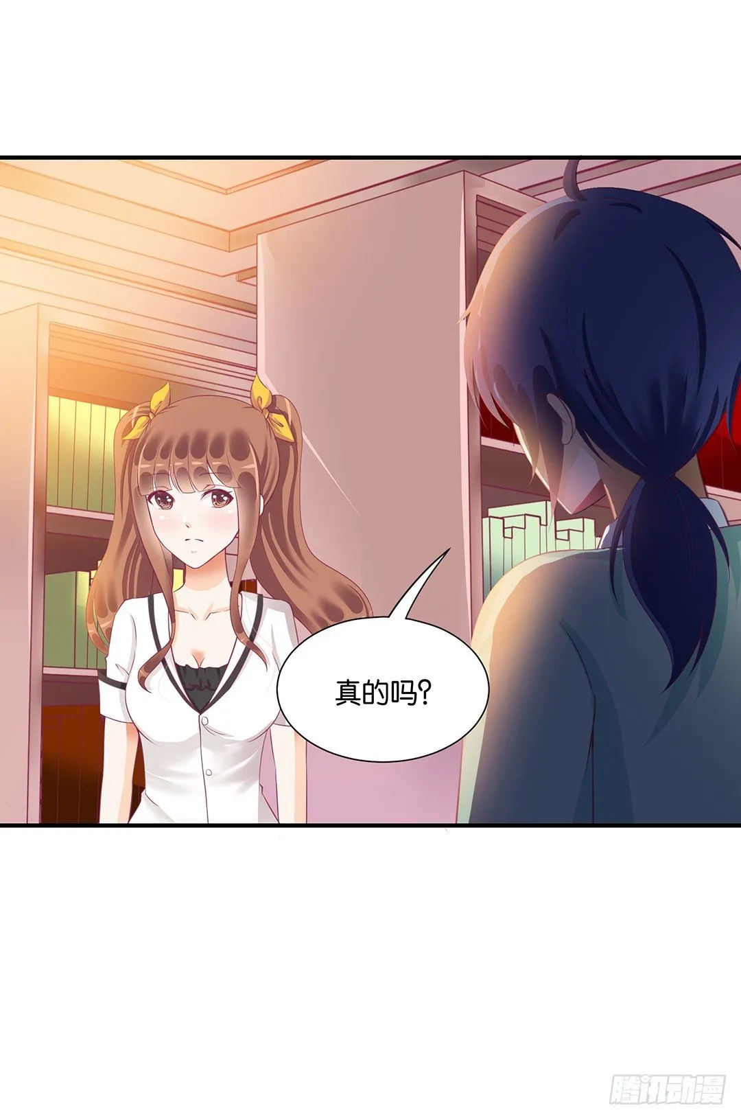 无聊的生活…… 第58页