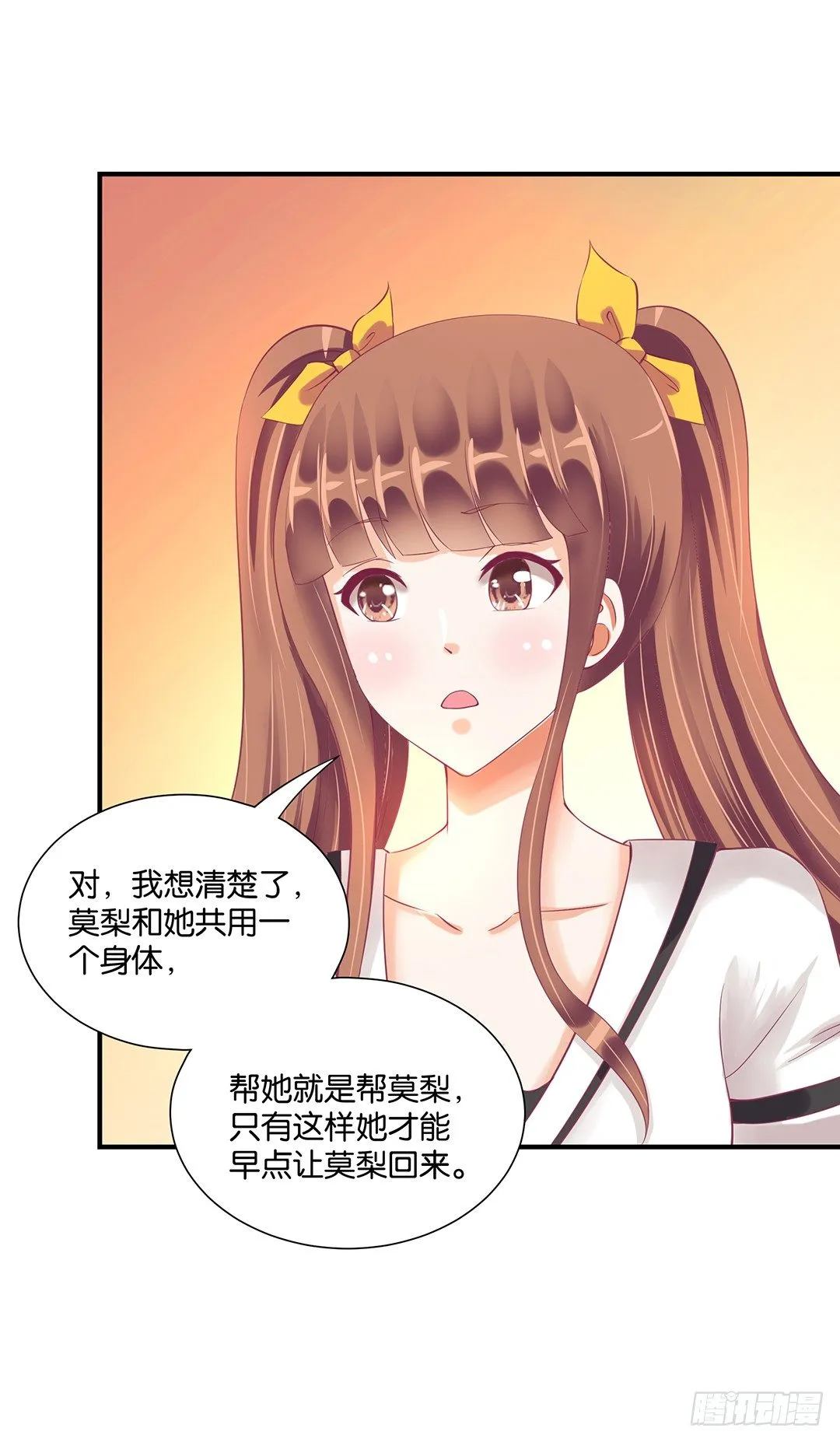 成双入对…… 第1页