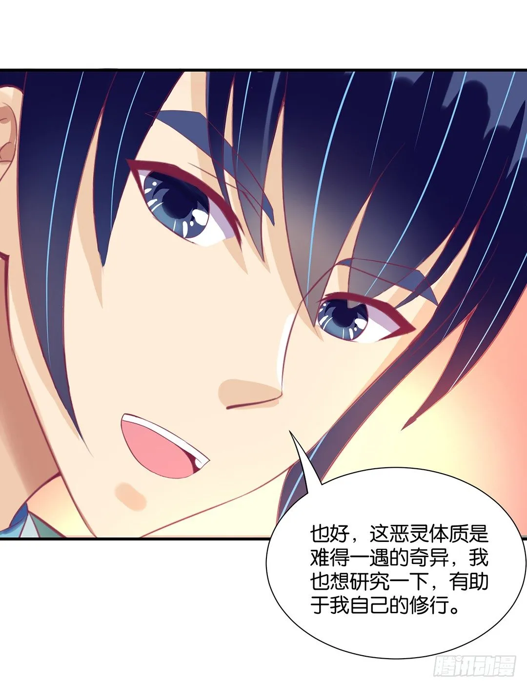 成双入对…… 第2页