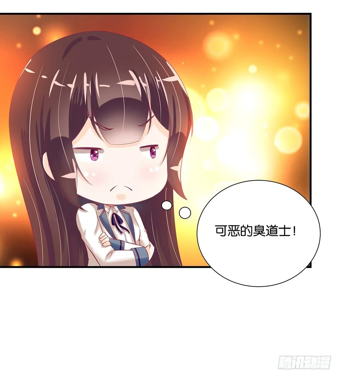 成双入对…… 第5页