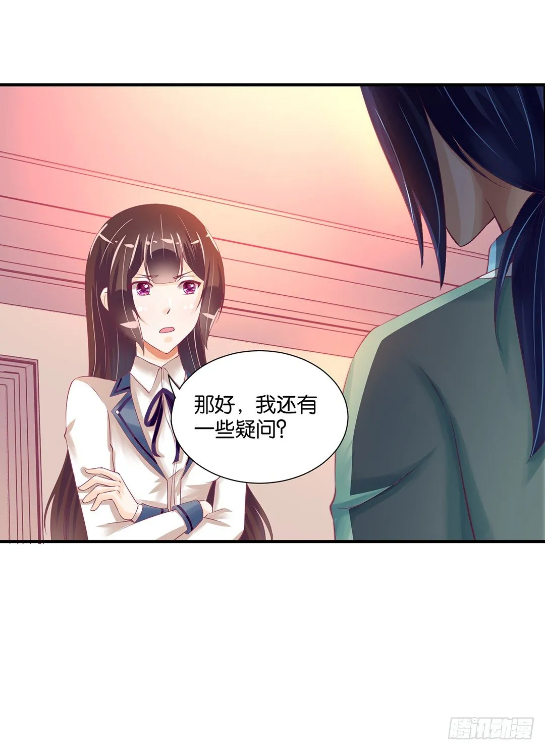 成双入对…… 第6页