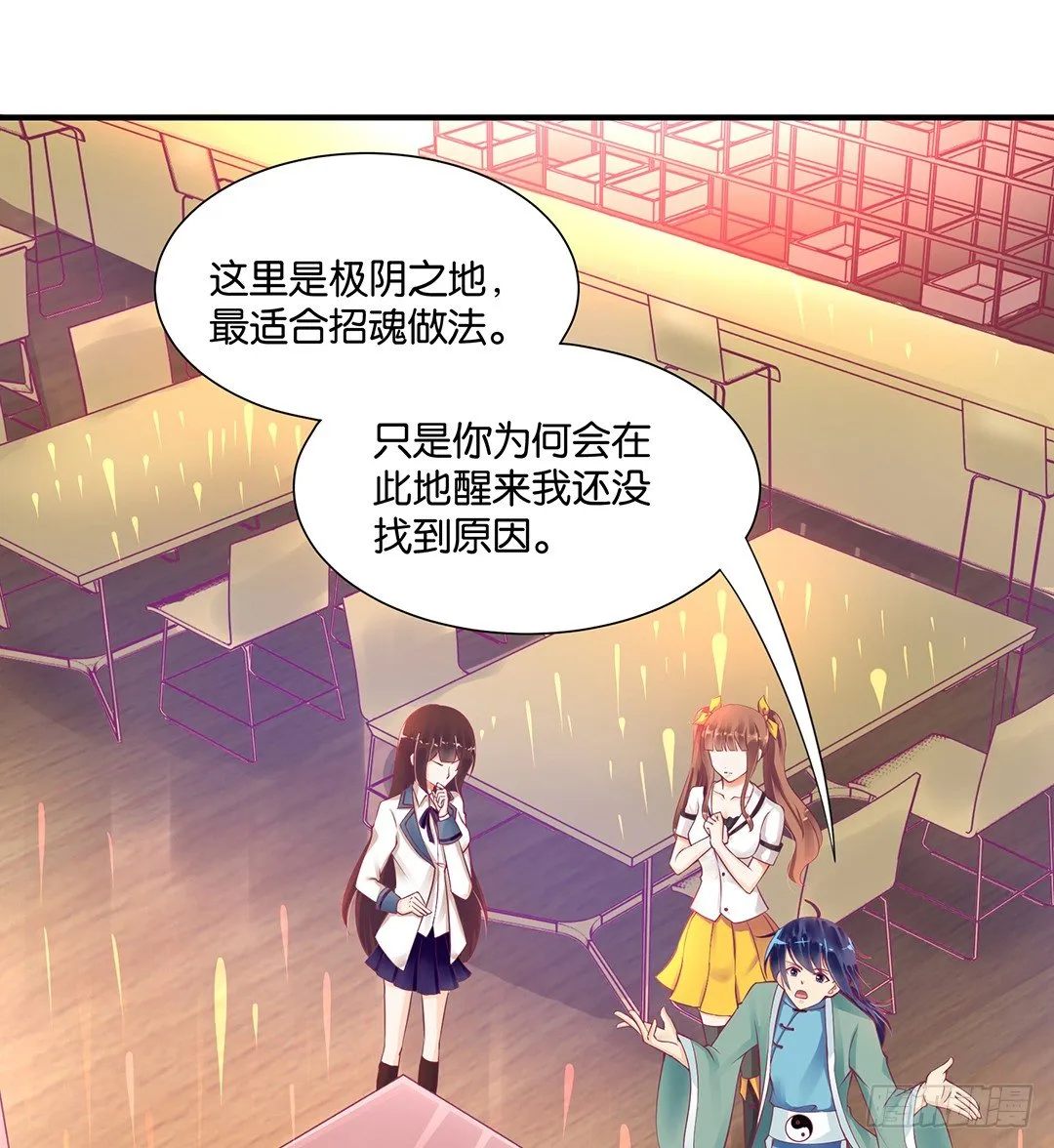 成双入对…… 第8页