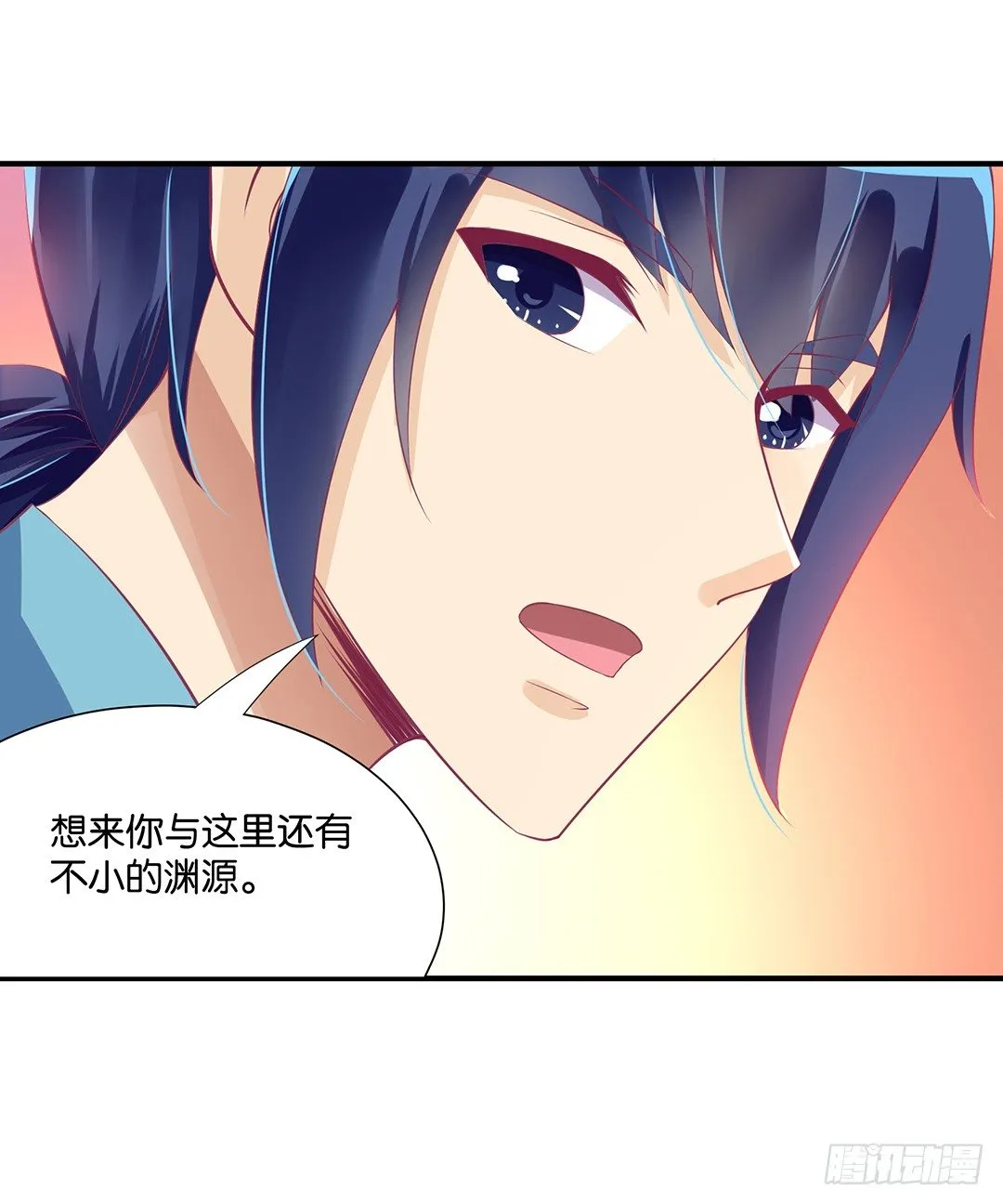 成双入对…… 第10页