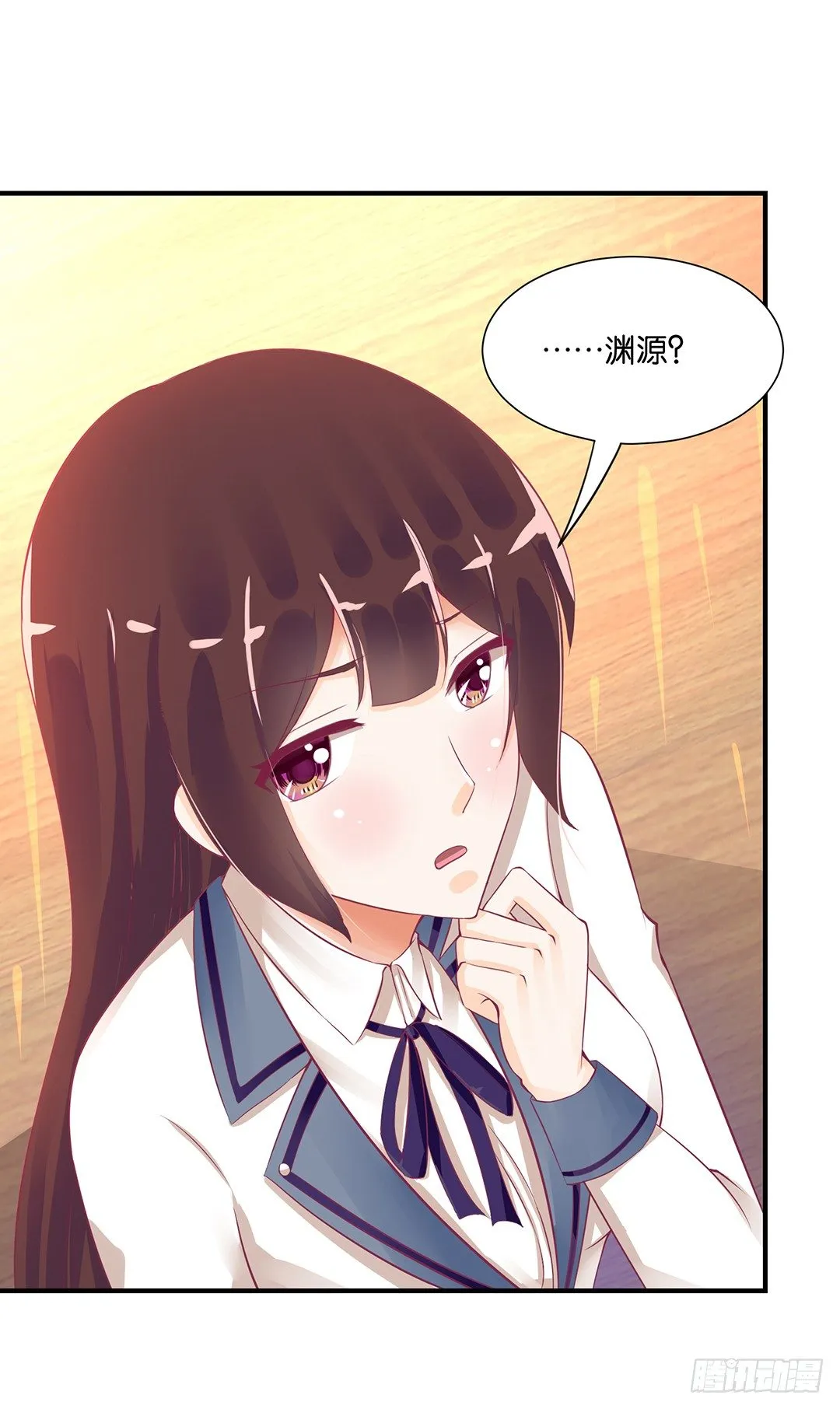 成双入对…… 第11页
