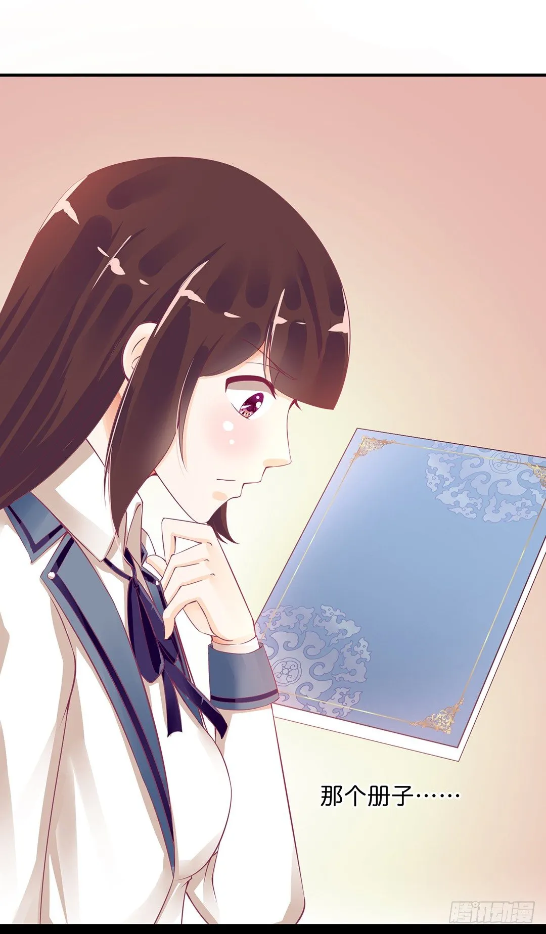 成双入对…… 第13页