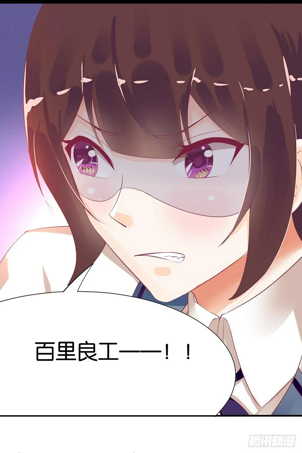 成双入对…… 第15页