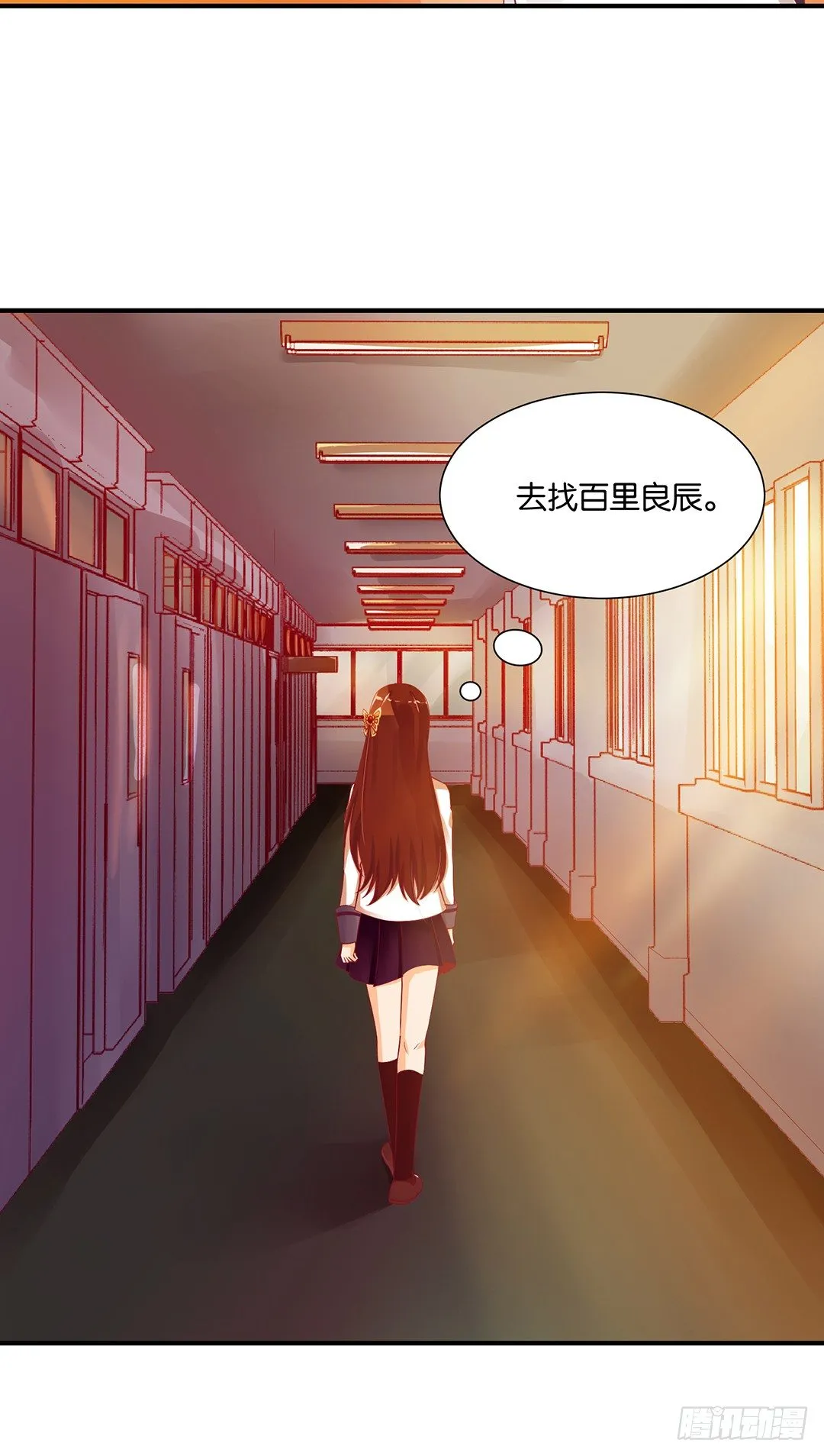 成双入对…… 第19页