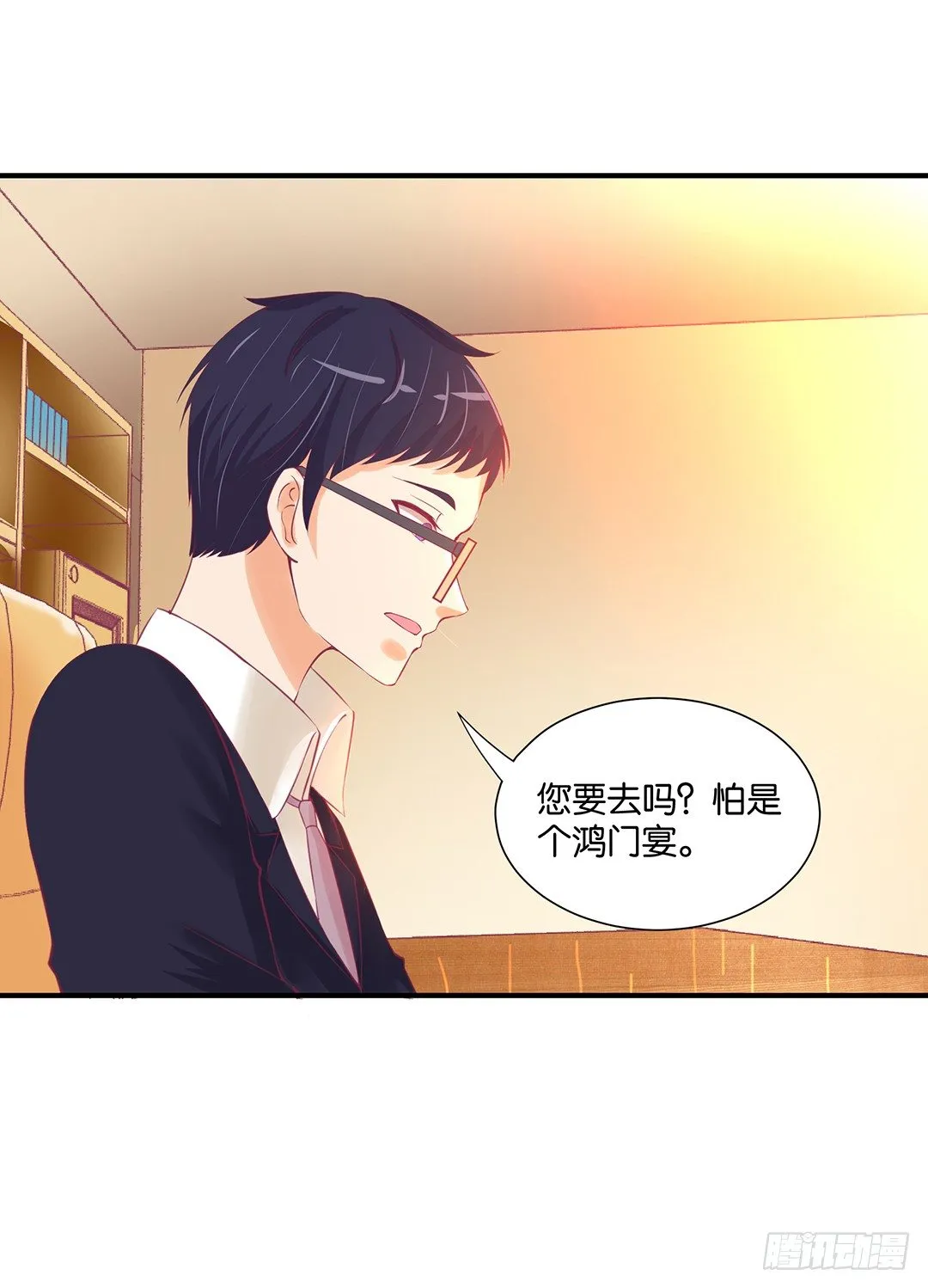 成双入对…… 第22页