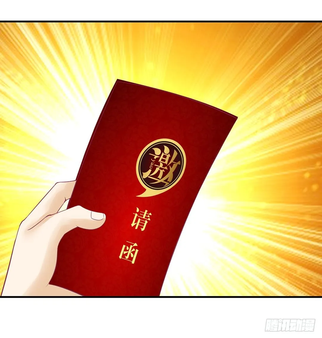 成双入对…… 第29页