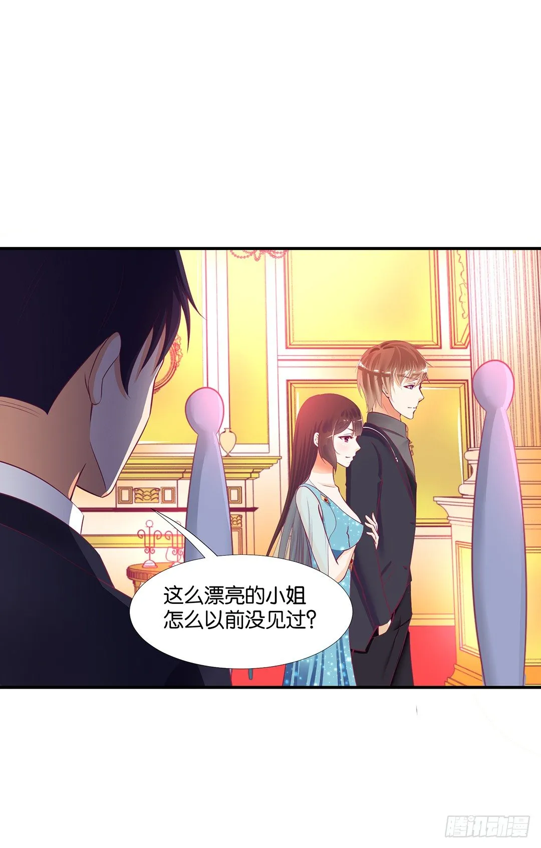 成双入对…… 第39页