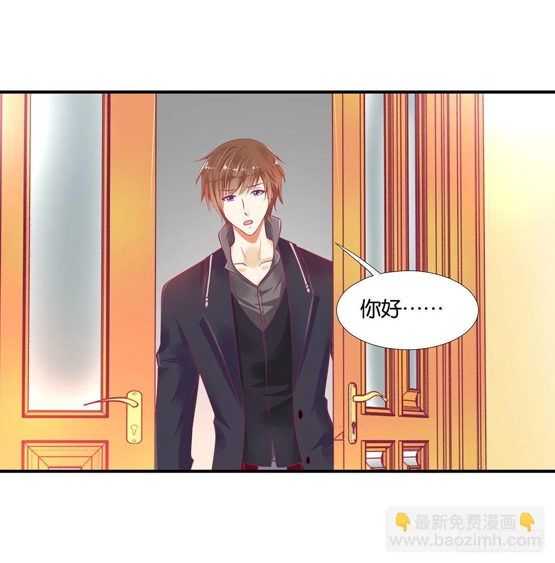 意外的伤害…… 第2页