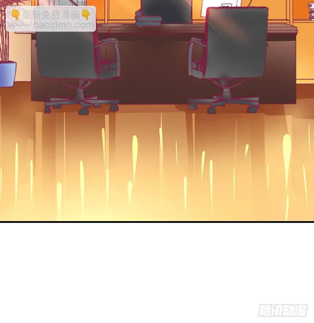 意外的伤害…… 第4页