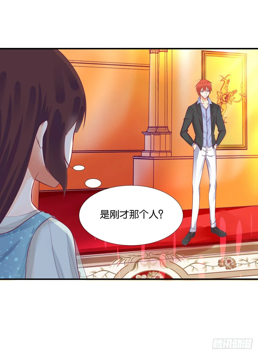 意外的伤害…… 第17页