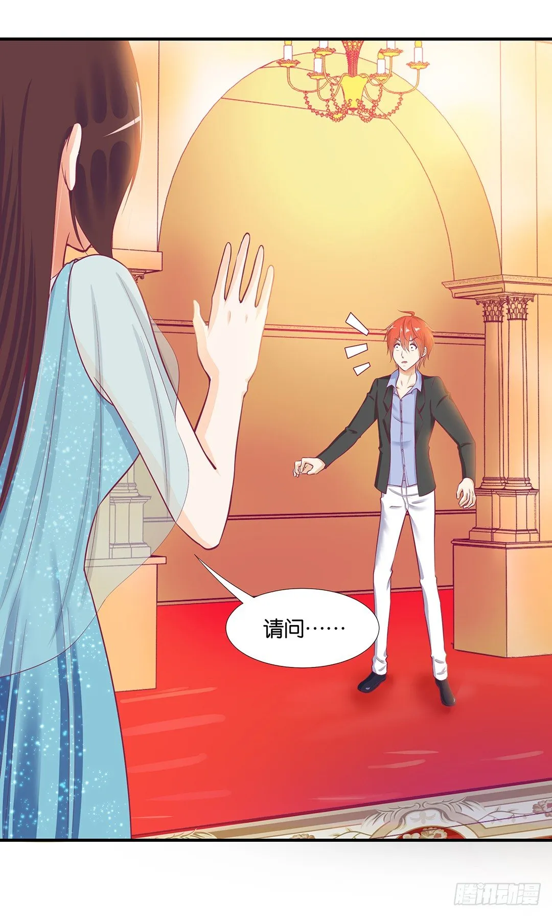 意外的伤害…… 第19页