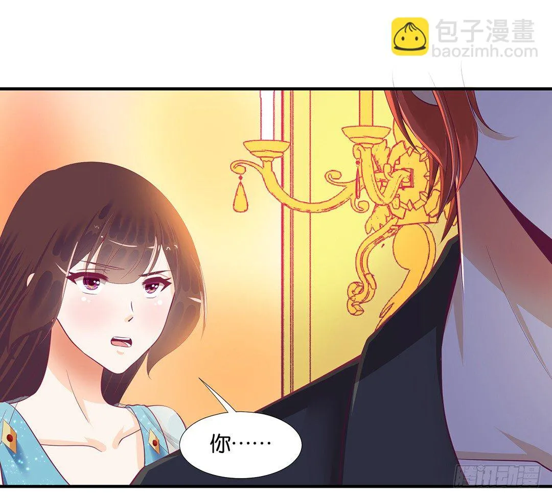 意外的伤害…… 第22页