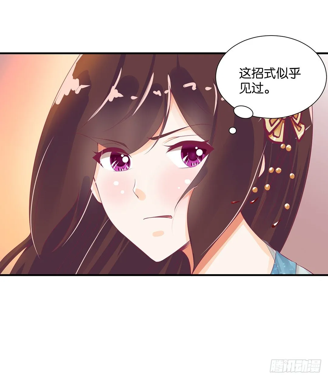 意外的伤害…… 第27页
