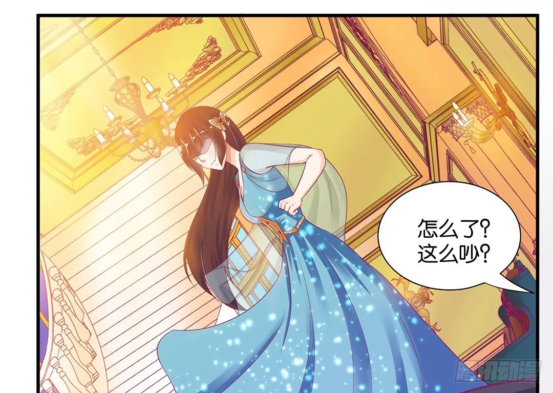 意外的伤害…… 第38页