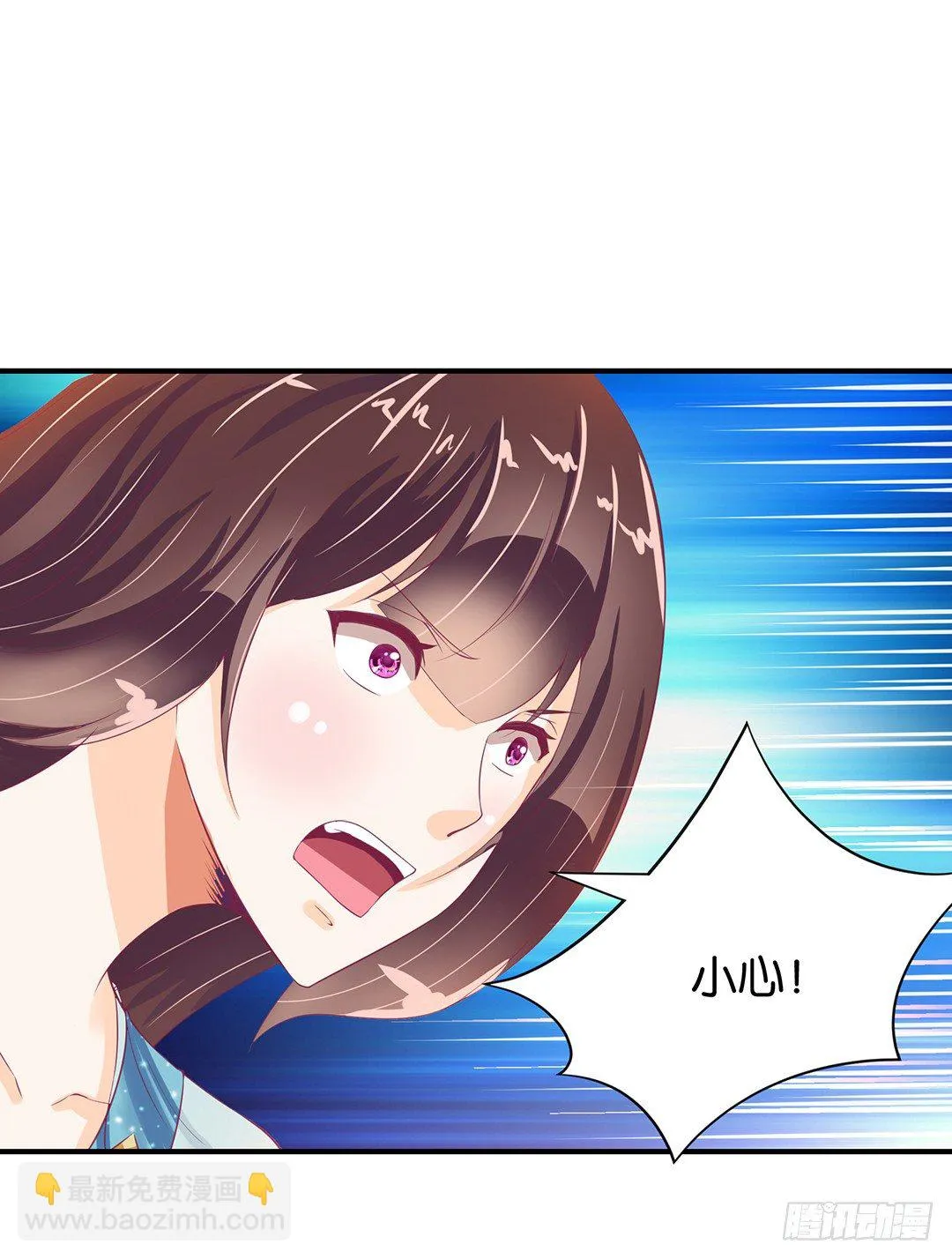 意外的伤害…… 第46页