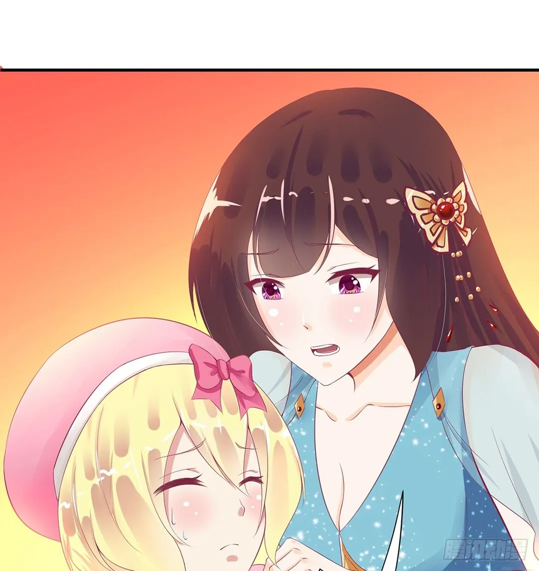 意外的伤害…… 第49页