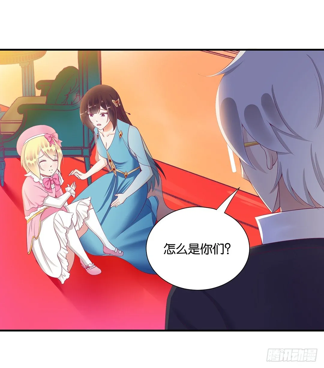 意外的伤害…… 第58页