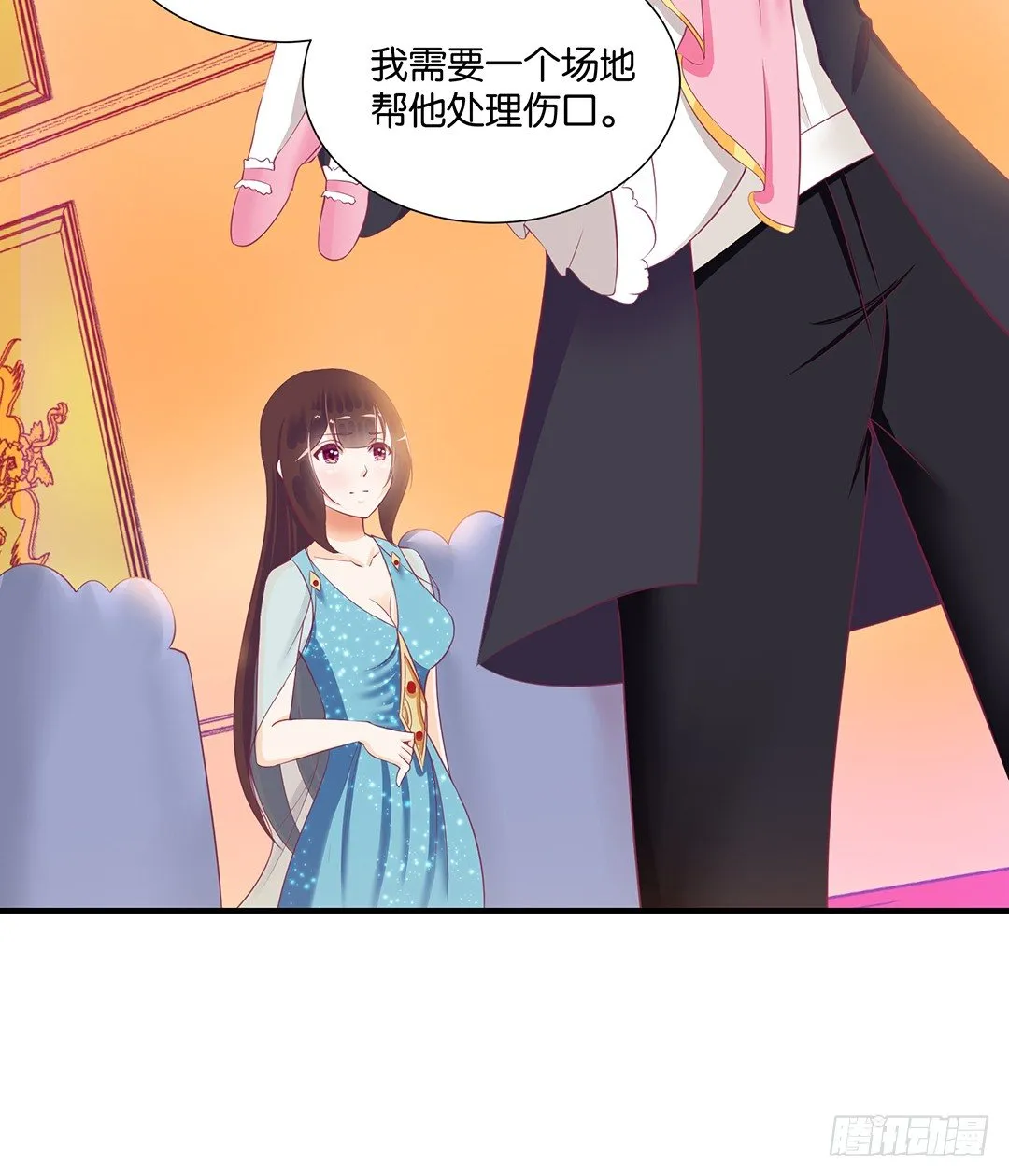 意外的伤害…… 第62页