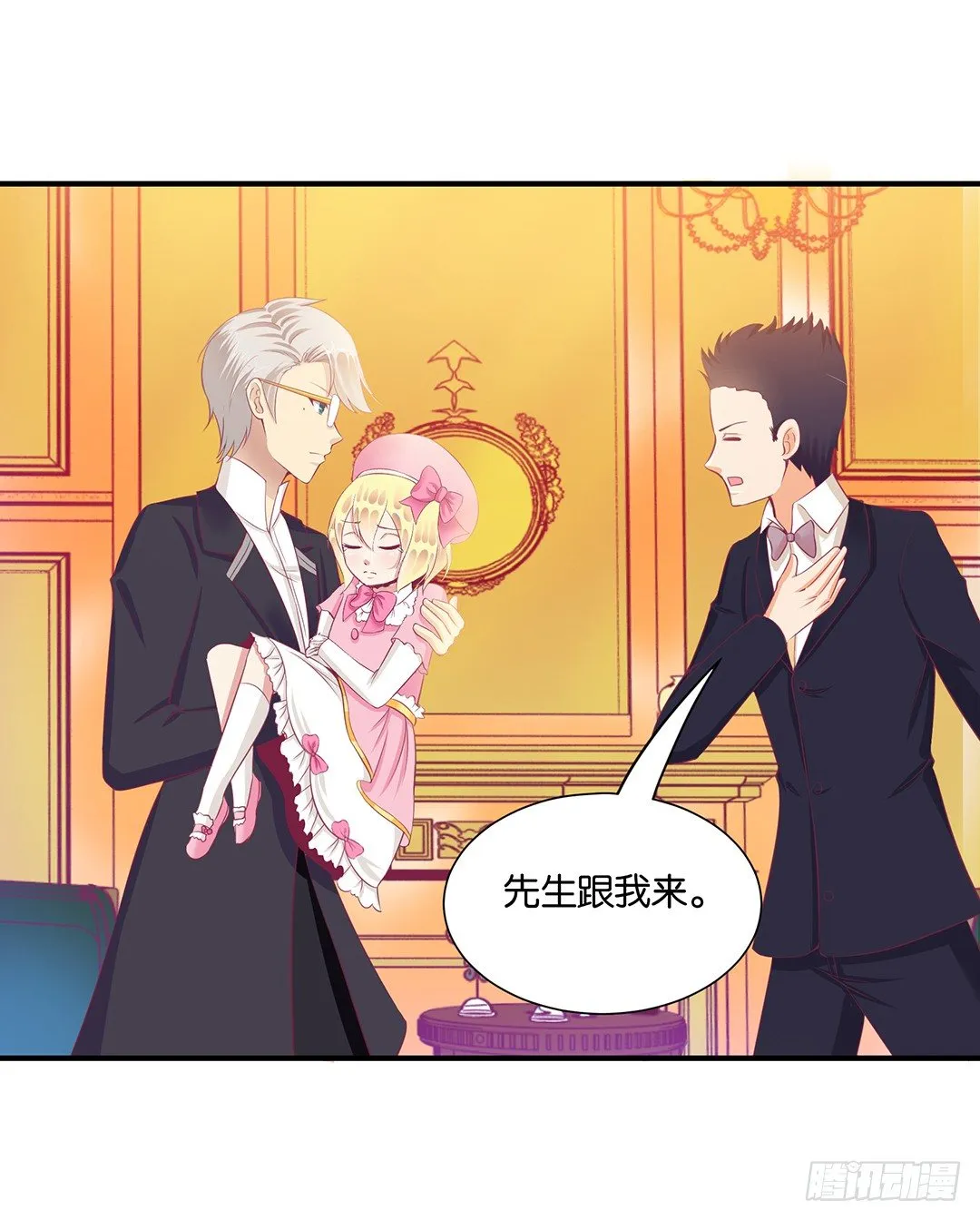 意外的伤害…… 第63页