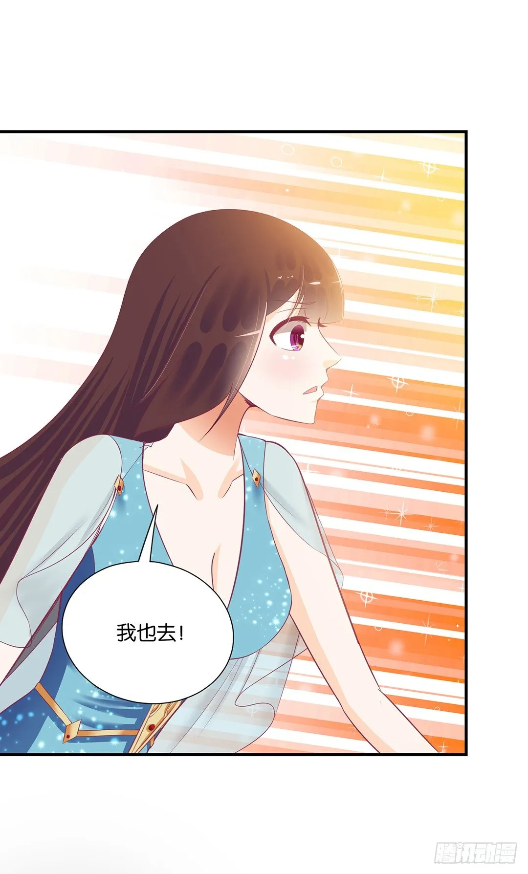 意外的伤害…… 第64页