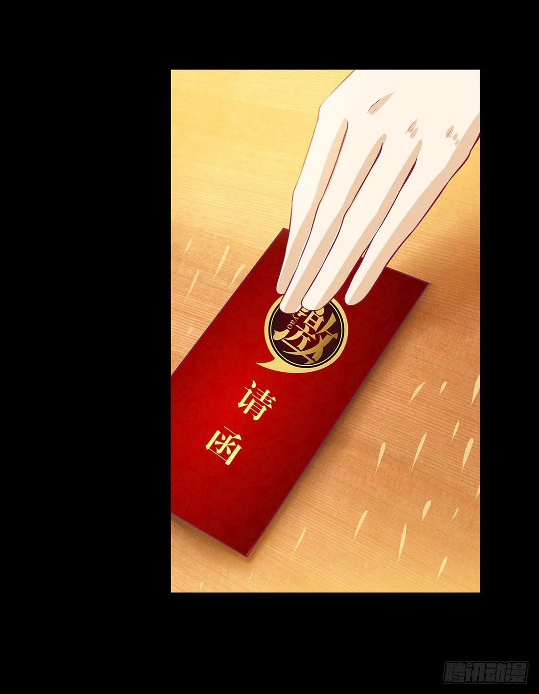 你是故意的…… 第19页